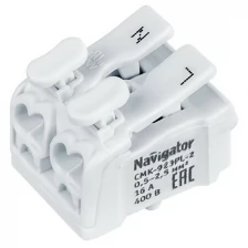 Клеммы монтажные Navigator 61 690 NTC-CMK-923PL-2-50 (50 шт/упак), цена за 1 упак.