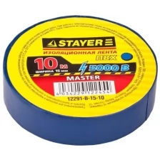 Изолента ПВХ синяя Stayer master 12291-B-15-10