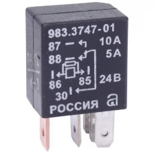Реле электромагнитное 24V 5-ти контактное 12/6А переключ. без кронштейна АВАР 983.3747-01