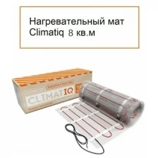 Теплый пол CLIMATIQ MAT 8,0 m2