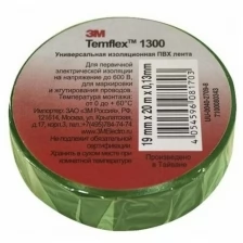 "Temflex 1300, зеленая, универсальная изоляционная лента, 19мм х 20м х 0,13мм"