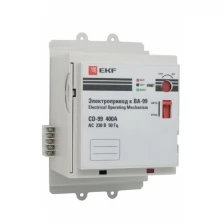Электропривод CD-99-250A EKF mccb99-a-77