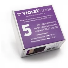 Набор для подключения 5 полос теплого пола Violet Floor