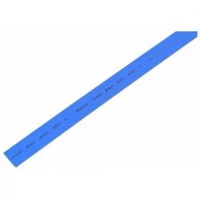 Термоусаживаемая трубка REXANT 12,0/6,0 мм, синяя, упаковка 50 шт. по 1 м Артикул 21-2005