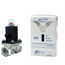 Комплект система автоматического контроля загазованности САКЗ-МК-1-1Аi (природный газ)/клапан кэмг 15