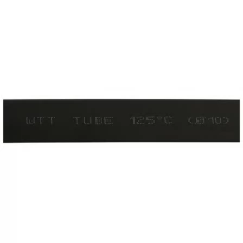 Термоусаживаемая трубка 10/5 мм, черная, упаковка 20 шт. по 1 м 7369114