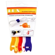 LUX Набор стяжек 5шт 1.2*20см для шнуров/проводов цветные нейлоновые с липучкой 4606400613664