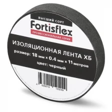 Лента изоляционная "Fortisflex", тканевая, цвет: черный, 18 мм х 0,4 мм х 11 м