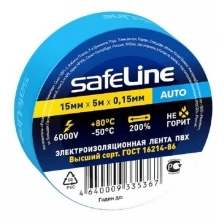 Изолента Safeline Auto 15мм х 5м синий 22897