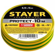 Изолента ПВХ, не поддерживает горение 10м (0,13х15 мм), желто-зеленая, STAYER Protect-10
