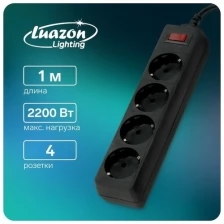 Сетевой фильтр Luazon Lighting, 4 розетки, 1.0 м, 2200 Вт, 3 х 0.75 мм2, 10 A, 220 В, черный