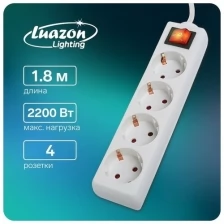 Удлинитель Luazon Lighting, 4 розетки, 1,8 м, 10 А, 2200 Вт, 3х1.5 мм2, с з/к, с выкл.,