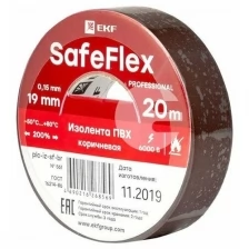 Изолента EKF SafeFlex 19mm x 20m Red plc-iz-sf-r