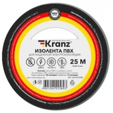 Изолента ПВХ KRANZ 0.13х19 мм, 25 м, желтая (5 шт./уп.) Артикул KR-09-2202