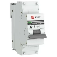 EKF Выключатель автоматический модульный 1п C 16А 10кА ВА 47-100 PROxima EKF mcb47100-1-16C-pro