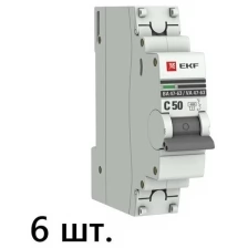 Автоматический выключатель 1P 6А (C) 4,5kA ВА 47-63 EKF PROxima mcb4763-1-06C-pro