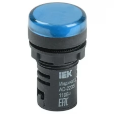 Лампа матрица AD22DS d22мм (LED) 230В синий IEK