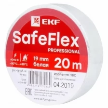 Изолента EKF SafeFlex 19mm x 20m White plc-iz-sf-w