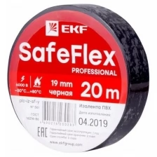Изолента EKF SafeFlex 19mm x 20m Black plc-iz-sf-b