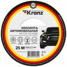 Изолента Kranz 19mm x 25m KR-09-2916