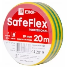 EKF Изолента ПВХ 19мм (рул.20м) желт./зел. SafeFlex EKF plc-iz-sf-yg