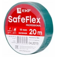 EKF Изолента ПВХ 19мм (рул.20м) зел. SafeFlex EKF plc-iz-sf-g