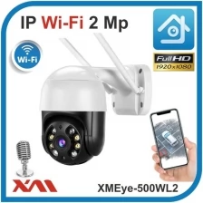 Уличная поворотная камера видеонаблюдения IP Wi-Fi FULL HD 1080p XMEye-500WL2 (2,8 мм) Цвет: черный