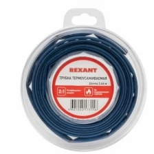 Трубка термоусаживаемая 6,0/3,0 мм синяя, ролик 2,44 м REXANT