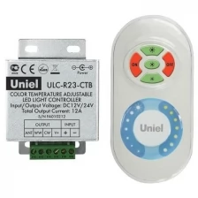 Контроллер ULC-R23-CTB white для управления источниками света Uniel
