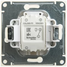 GLOSSA 1-клавишный переключатель с подсветкой,перламутр GSL000663