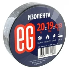 Изолента EG ПВХ 19 мм x 20 м черная, 762648