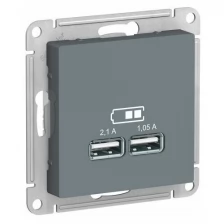 Розетка USB SCHNEIDER ELECTRIC ATLASDESIGN, 5В/2,1 А, 2х5В/1,05 А, механизм, грифель