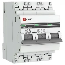 Выключатель нагрузки 3п 40А ВН-63 PROxima EKF SL63-3-40-pro (Цена за: 1 шт.)