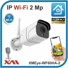 Камера видеонаблюдения уличная IP Wi-Fi FULL HD 1080P XMEye-WF60HA-2 (3.6 мм) Цвет: Белый