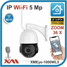 Уличная поворотная камера видеонаблюдения IP Wi-Fi 5Mpx 1920p XMEye-1000WL5. ZOOM 36x. Цвет: Черный