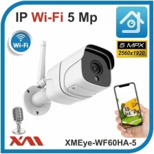 Камера видеонаблюдения уличная IP Wi-Fi 1920P 5Mpx XMEye-WF60HA-5 (3.6 мм) Цвет: Белый