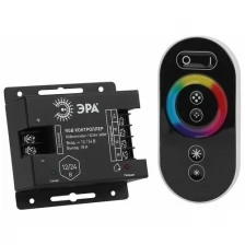 Контроллер для светодиодной ленты ЭРА, RGBcontroller12/24V216W/432W, Б0043445
