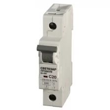 Автоматический выключатель СВЕТОЗАР 1-полюсный 10 A "C" откл. сп. 6 кА 230/400В ( SV-49021-10-C )