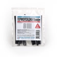 Набор термоусаживаемых трубок Пластполимер-Пром "Профи" S, ЗВ-00001597