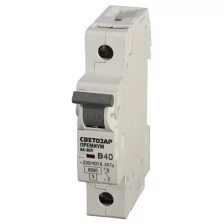 Автоматический выключатель СВЕТОЗАР 1-полюсный 50 A "B" откл. сп 6 кА 230/400В ( SV-49011-50-B )