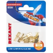 Rexant Клемма плоская REXANT штекер 6.3 мм, 1-1.5 мм², (РП-п 1.5-(6.3) L = 20 мм/ DJ617-6.3В) в упак. 10 шт. (30 уп.)