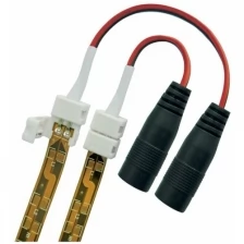 Коннектор UCX-SJ2/A20-NNN WHITE 020 POLYBAG (провод) для светодиодных лент 3528 с адаптером (стандартный разъем), 2 контакта, IP20, цвет белый, 06614 Uniel
