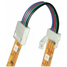 Коннектор UCX-SS4/B20-RGB WHITE 020 POLYBAG (провод) для светодиодных лент 5050 RGB, 4 контакта, IP20, цвет белый, 06613 Uniel