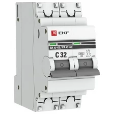 Выключатель автоматический двухполюсный ВА 47-63 32А C 6кА PROxima mcb4763-6-2-32C-pro EKF mcb47 .