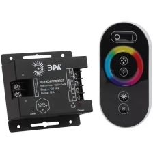 ЭРА Контроллер для свет. ленты RGBcontroller12/24V216W/432W Б0043445
