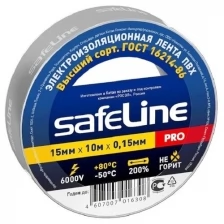 Safeline изолента ПВХ 15/10 серо-стальная, 150мкм, 12121