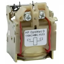 Расцепитель независимый OptiMat D 220DC/400AC УХЛ3 КЭАЗ 143497