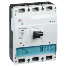Выключатель автоматический 3п 1000А 50кА AV POWER-4/3 ETU2.2 AVERES EKF mccb-43-1000-2.2-av