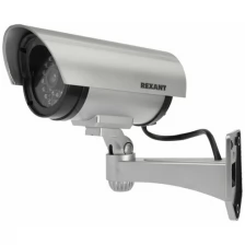 Муляж камеры Rexant RX-307 45-0307