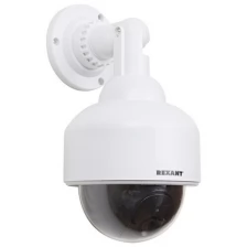 Муляж камеры уличный, купольный, белый REXANT (45-0200)